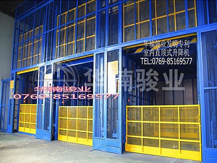 骏业这些理由让你无法拒绝直顶式升降机