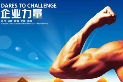 升降平台厂家东莞华楠骏业:2018年不只抓机遇 更要谋创