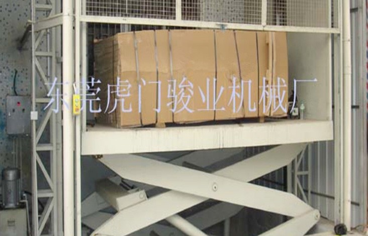 固定液压升降货梯液压泵的分类