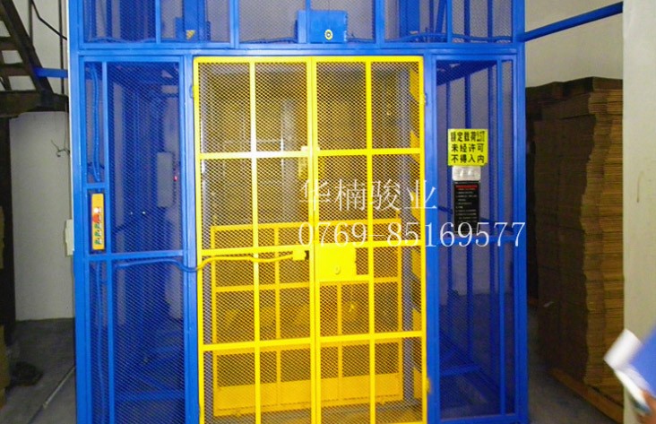 剪叉式液压升降机日常保养规则