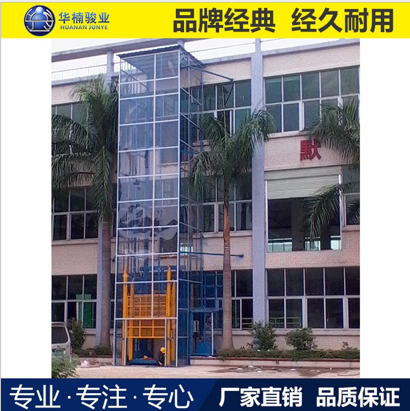 如何做好升降机日常检查记录步骤 如何做好升降机日常检查记录步骤