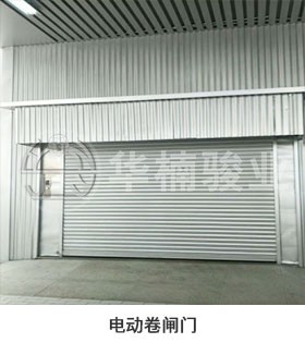 升降机|升降平台|液压升降平台|升降货梯
