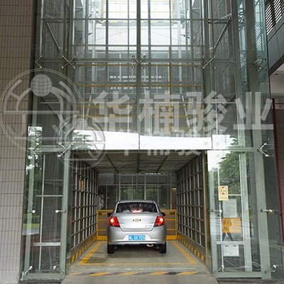 汽车升降平台让停车难问题得到缓解