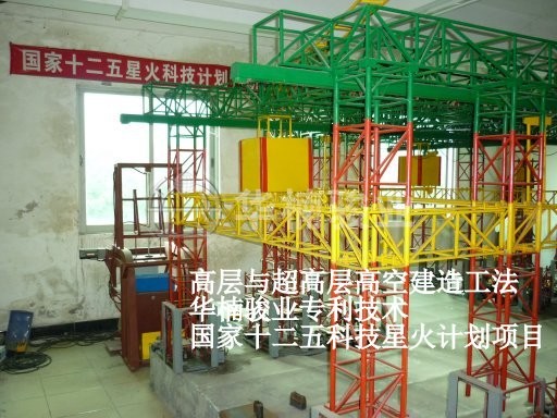 超高层自动化建造系统仿真模型